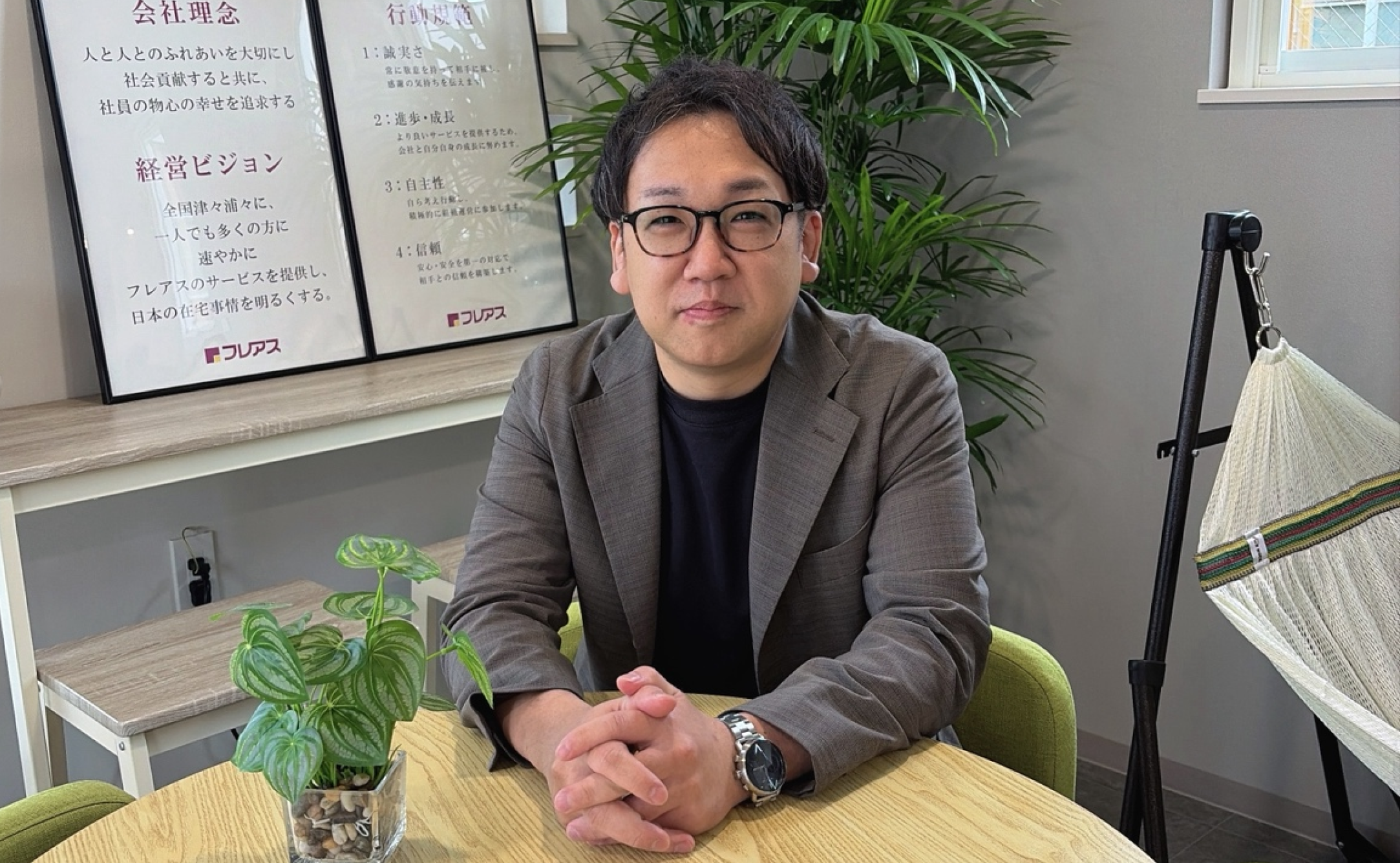 三浦幸哉 オーナー