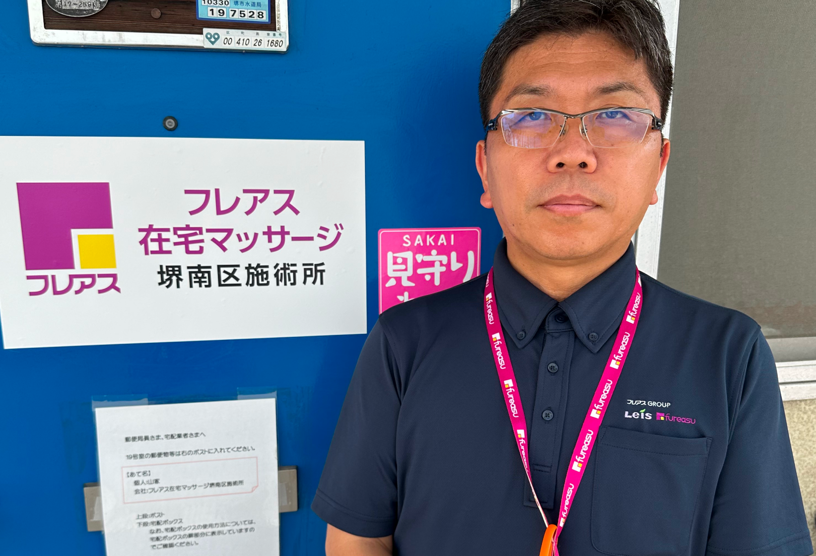 この仕事の魅力はどんなところにありますか？