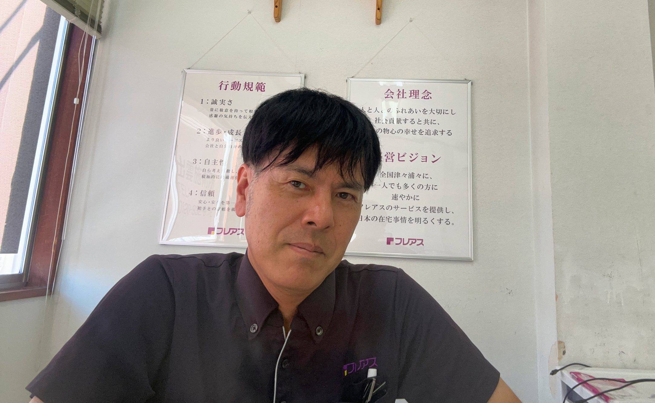 池内 慎治 オーナー