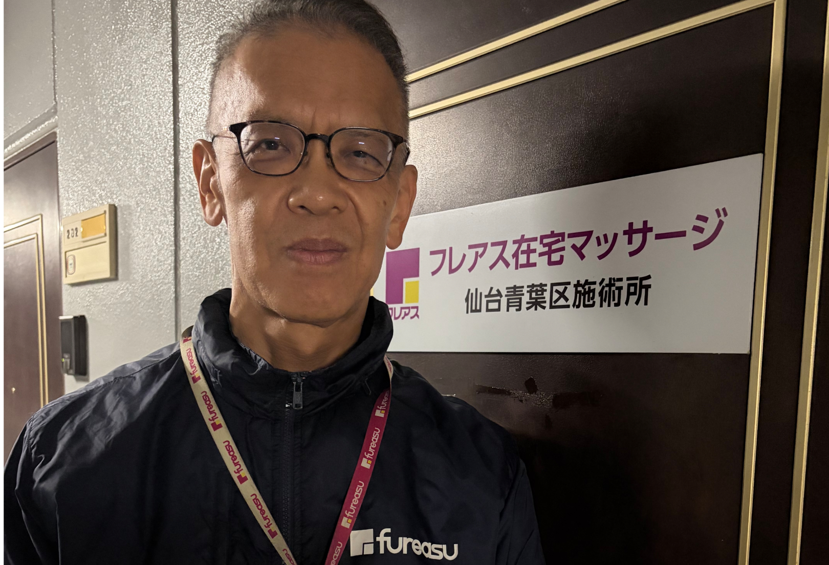 フレアスに決めた理由と、この仕事の魅力は？