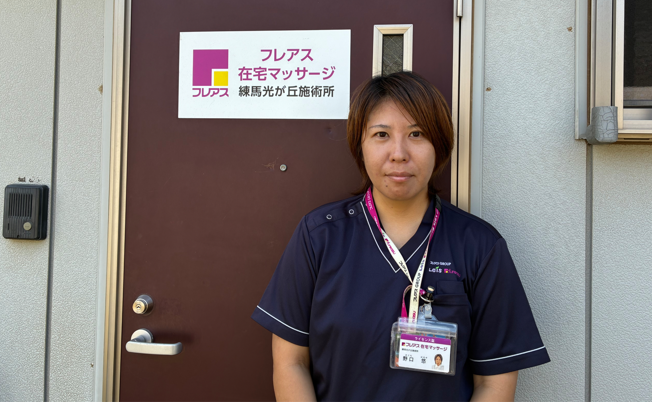 野口 悠 オーナー